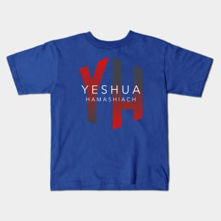 YH - Yeshua Hamashiach Kids T-Shirt